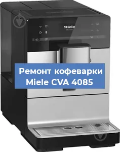 Замена прокладок на кофемашине Miele CVA 4085 в Ростове-на-Дону